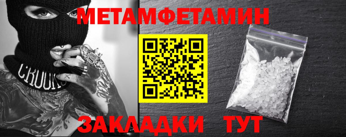 АМФ 97%  АМФЕТАМИН  Качканар  Вход с VPN 
