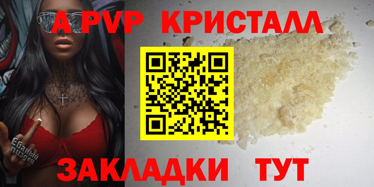 A PVP мука  Вход с VPN  APVP СК КРИС  APVP  Качканар 