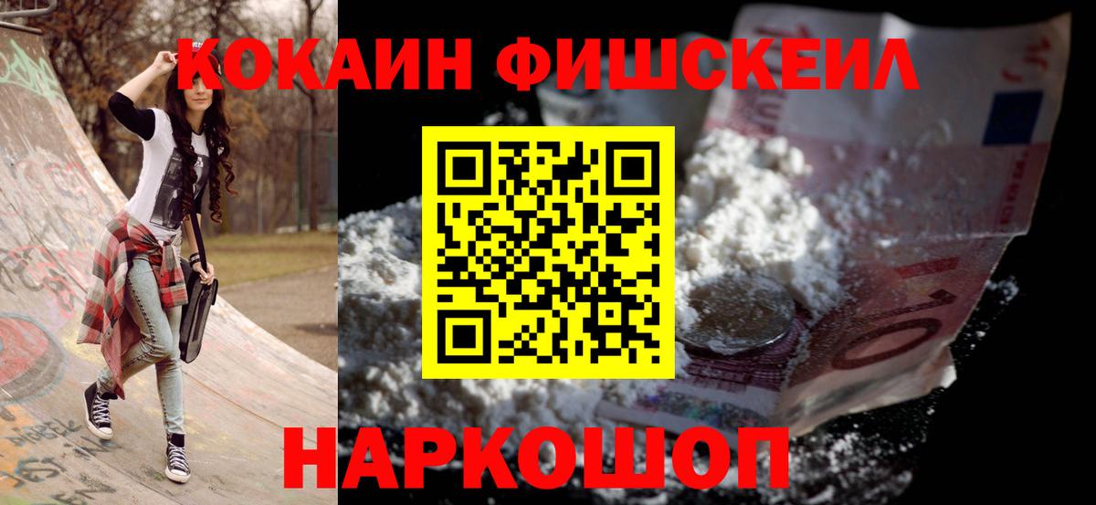 COCAIN 97% Качканар