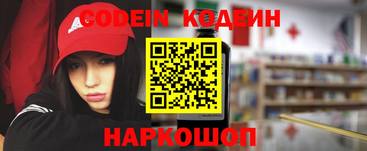 Меф Качканар