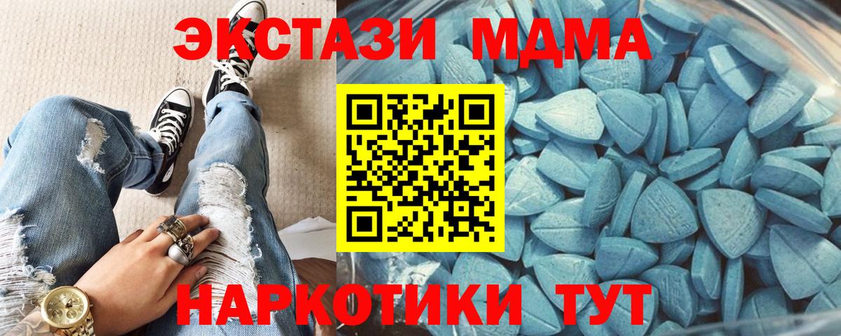 Качканар  ГАШИШ  ГАШИШ  Бошки Шишки  МЕТ  МДМА  Марихуана  Мефедрон   Вход с VPN  Сколько стоит 