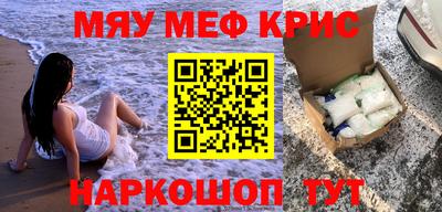 сатива Комсомольск-на-Амуре