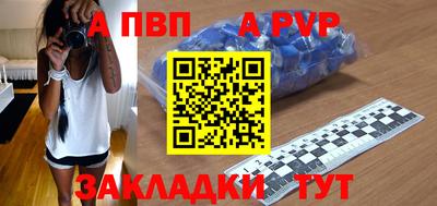 сатива Комсомольск-на-Амуре