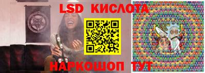 сатива Комсомольск-на-Амуре