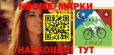 индика Коммунар