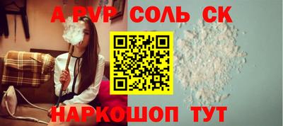 сатива Комсомольск-на-Амуре