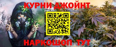 сатива Комсомольск-на-Амуре
