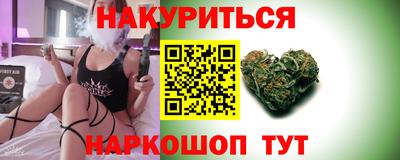 сатива Комсомольск-на-Амуре