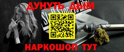 сатива Комсомольск-на-Амуре