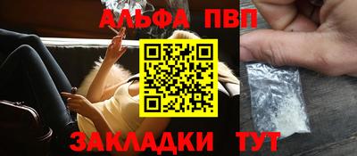 сатива Комсомольск-на-Амуре
