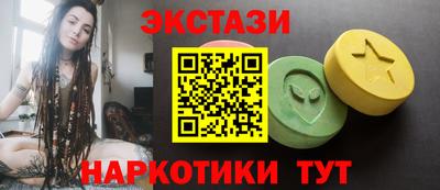 индика Коммунар