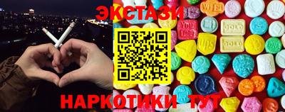 индика Коммунар