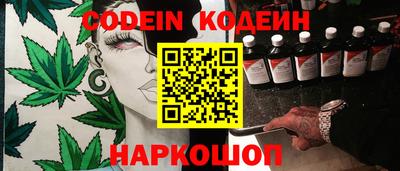 сатива Комсомольск-на-Амуре