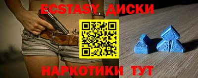 индика Коммунар