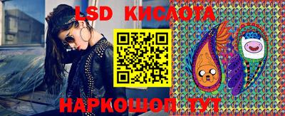 сатива Комсомольск-на-Амуре