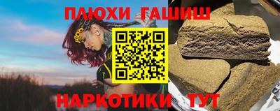 сатива Комсомольск-на-Амуре