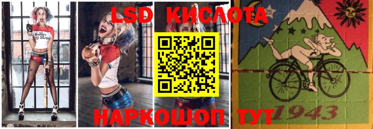 LSD-25 экстази ecstasy Качканар