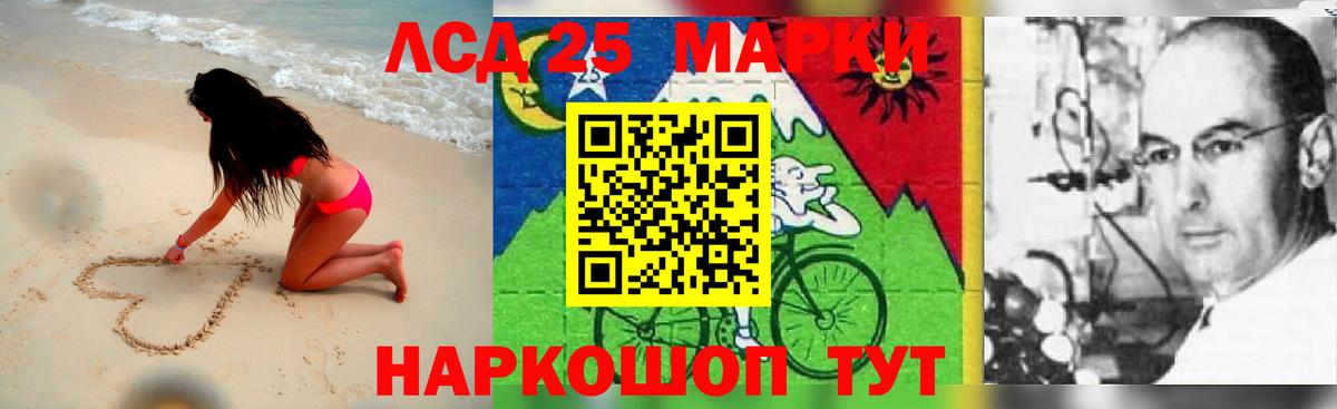 Качканар  Лсд 25 экстази кислота  LSD-25 экстази  ЛСД экстази ecstasy  Вход с VPN 