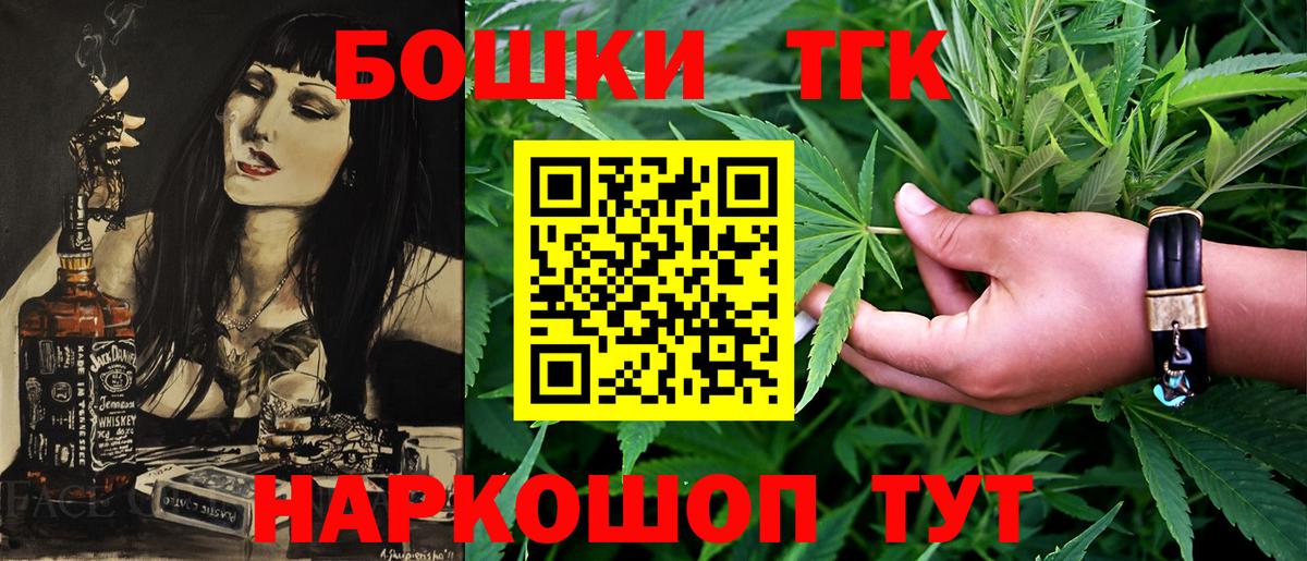 Конопля White Widow Качканар